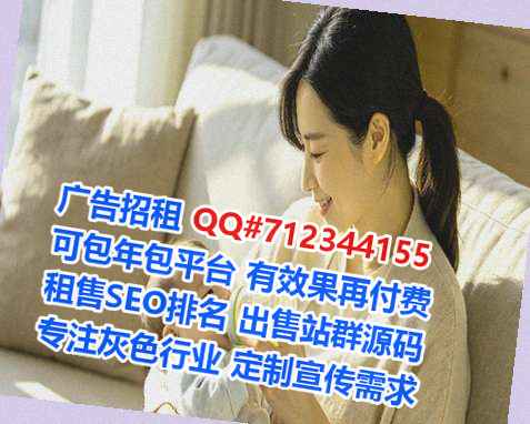 侗族卵源房地产有限公司
